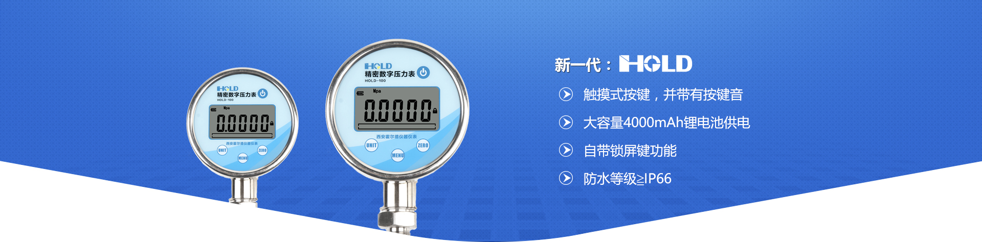 數(shù)字壓力表,數(shù)顯壓力表,標準壓力表,數(shù)字壓力計,精密壓力表