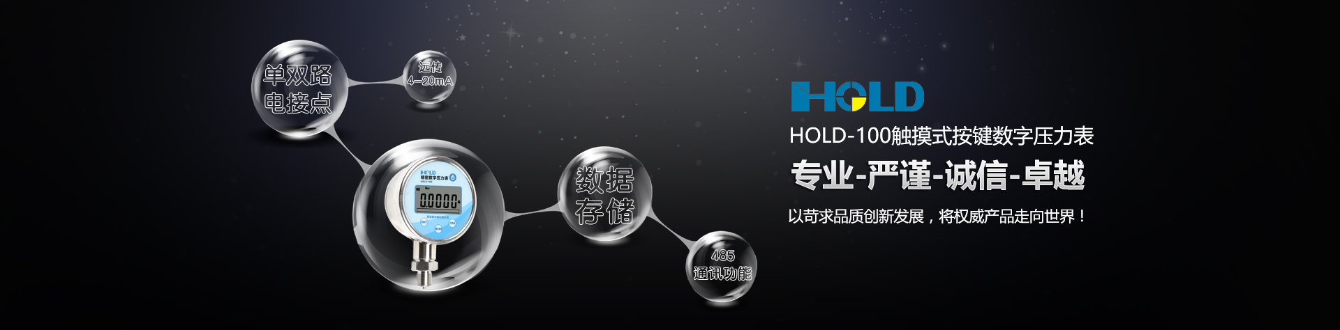 數(shù)字壓力表,數(shù)顯壓力表,標準壓力表,數(shù)字壓力計,精密壓力表